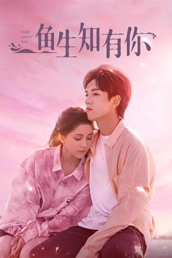 Fish-Show-You-Chinese-Drama.webp