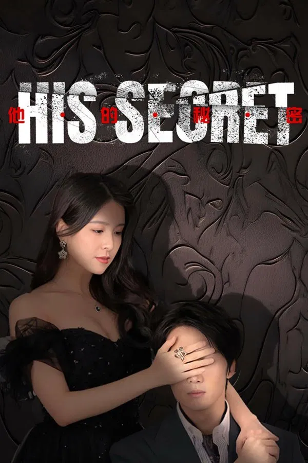his-secret-chinese-drama (1).webp