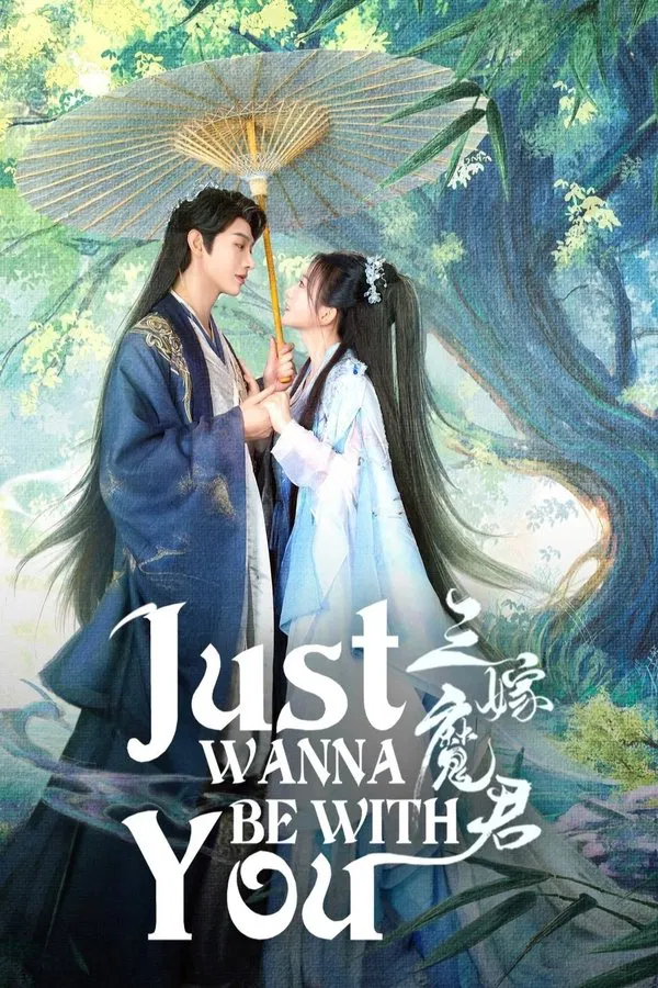 just-wanna-be-with-you-chinese-drama.webp