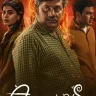 Agnyathavasi (2025) | Download Movie