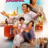Kaushaljis vs Kaushal (2025) | Download Bollywood Movie