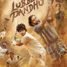Lubber Pandhu (2024) | Download Bollywood Movie