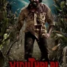 Viduthalai: Part II (2024) | Download Bollywood Movie