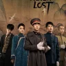 A Love Never Lost S01 (Complete) | Chinese Drama