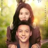 A Date With The Future (Complete) | Chinese Drama