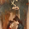 A Journey to Love (Complete) | Chinese Drama