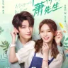 A Different Mr Xiao (Complete) | Chinese Drama