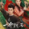 A Love Story of Oiled Paper Umbrella (Complete) | Chinese Drama