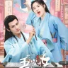 A Talented Girl Grows (Complete) | Chinese Drama