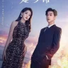 All Of Her (Complete) | Chinese Drama