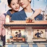 Almost Delicious (Complete) | Chinese Drama