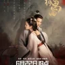 An Ancient Love Song (Complete) | Chinese Drama