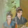 An Empty Dream (Complete) | Chinese Drama