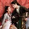 An Old Magic (Complete) | Chinese Drama