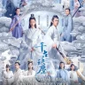 Ancient Love Poetry (Complete) | Chinese Drama