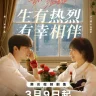 Angels Fall Sometimes (Complete) | Chinese Drama
