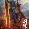 Battle Through The Heaven (Complete) | Chinese Drama