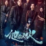 Be Your Knight (Complete) | Chinese Drama