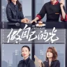 Be Your Own Light (Complete) | Chinese Drama