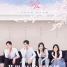 Begin Again (Complete) | Chinese Drama