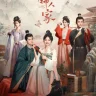 Brocade Odyssey (Complete) | Chinese Drama
