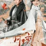 Butterflied Love (Complete) | Chinese Drama