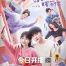 Cute Bad Guy (Complete) | Chinese Drama