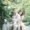 Dear Mr. Hermitage (Complete) | Chinese Drama