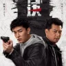 Duel of Shadows (Complete) | Chinese Drama