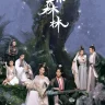 Echo of Her Voice (Complete) | Chinese Drama