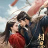 Everlasting Longing (Complete) | Chinese Drama