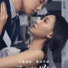 Ex Wife Stop S02 (Complete) | Chinese Drama
