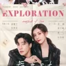 Exploration Method of Love (Complete) | Chinese Drama