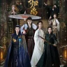 Fangs of Fortune (Complete) | Chinese Drama