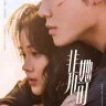 Fatal Allure (Complete) | Chinese Drama