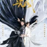 Fateful Love (Complete) | Chinese Drama