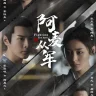 Fighting For Love (Complete) | Chinese Drama