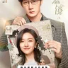 Filter (Complete) | Chinese Drama