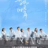 Flourish in Time (Complete) | Chinese Drama
