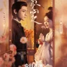 Follow Your Heart (Complete) | Chinese Drama
