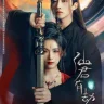 Forbidden Love Between (Complete) | Chinese Drama
