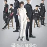 Go Go Squid (Complete) | Chinese Drama