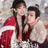 Governors Secret Love (Complete) | Chinese Drama
