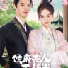 Hard Noble Lady (Complete) | Chinese Drama