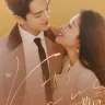Hi Venus (Complete) | Chinese Drama