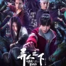 I Am Nobody S02 (Complete) | Chinese Drama