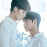 I Will Turn Back This Time (Complete) | Chinese Drama