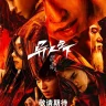 I’m Nobody (Complete) | Chinese Drama