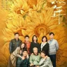 In Later Years (Complete) | Chinese Drama