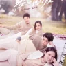 Intense Love (Complete) | Chinese Drama